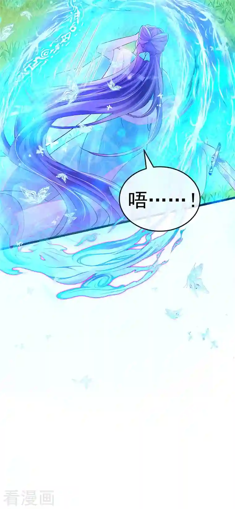 军火女凰第74话 半个吻.黑化暴走叶潇儿