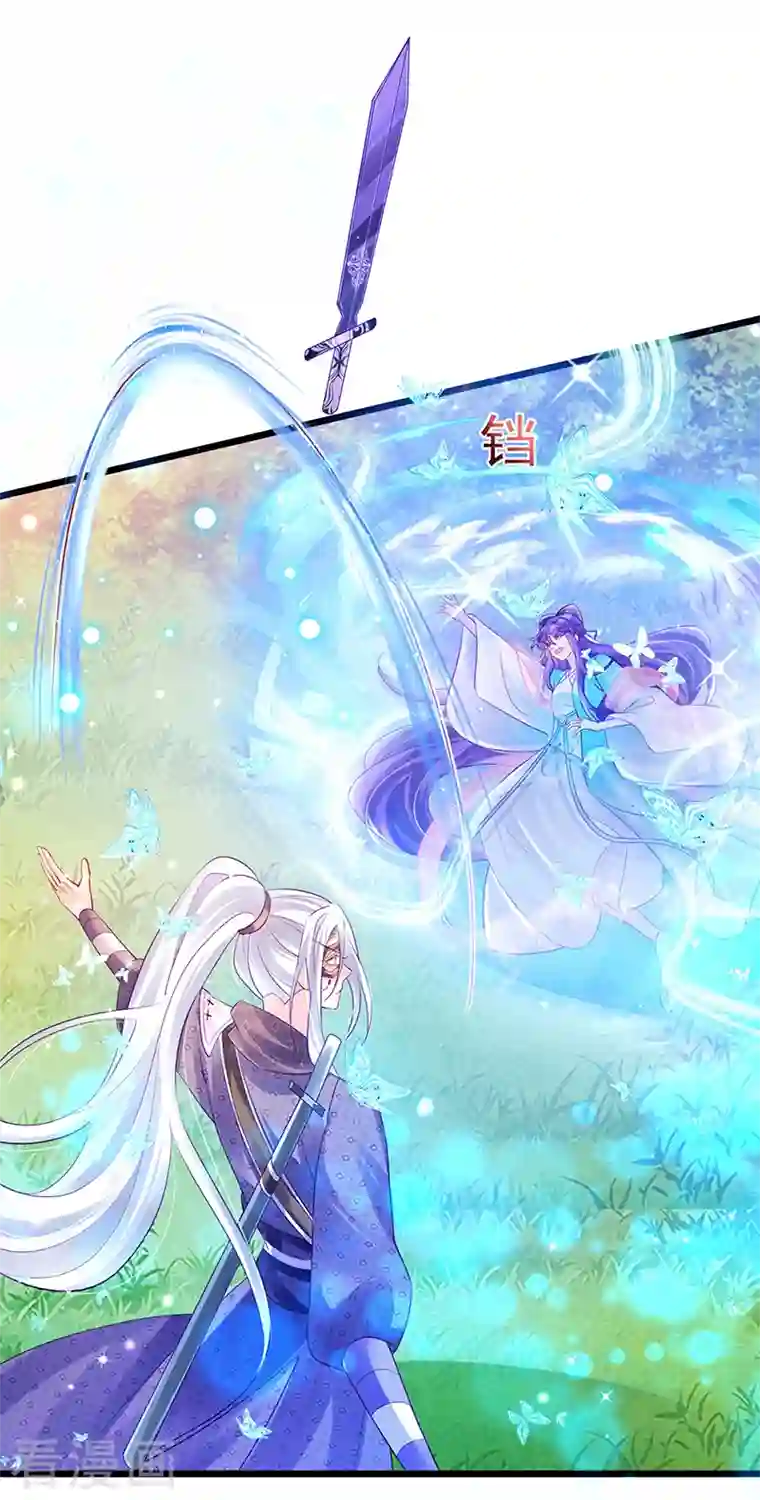 军火女凰第74话 半个吻.黑化暴走叶潇儿