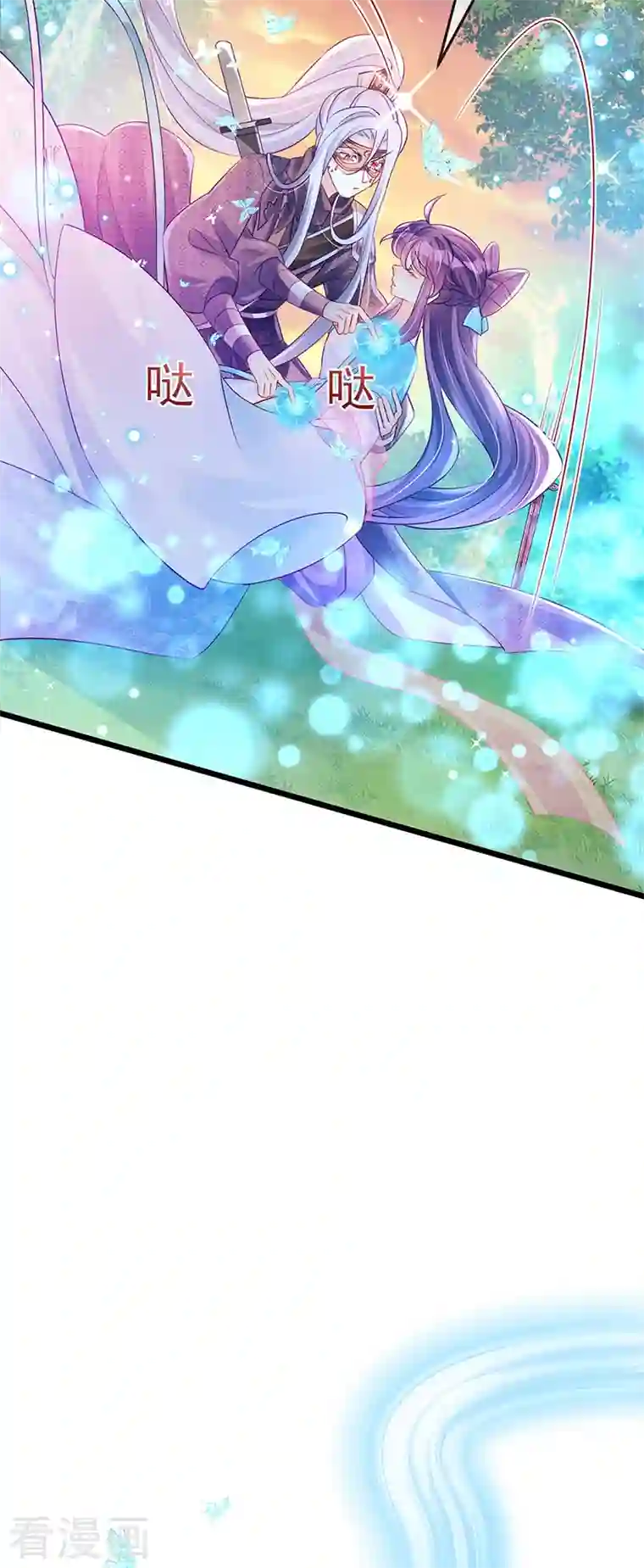 军火女凰第74话 半个吻.黑化暴走叶潇儿