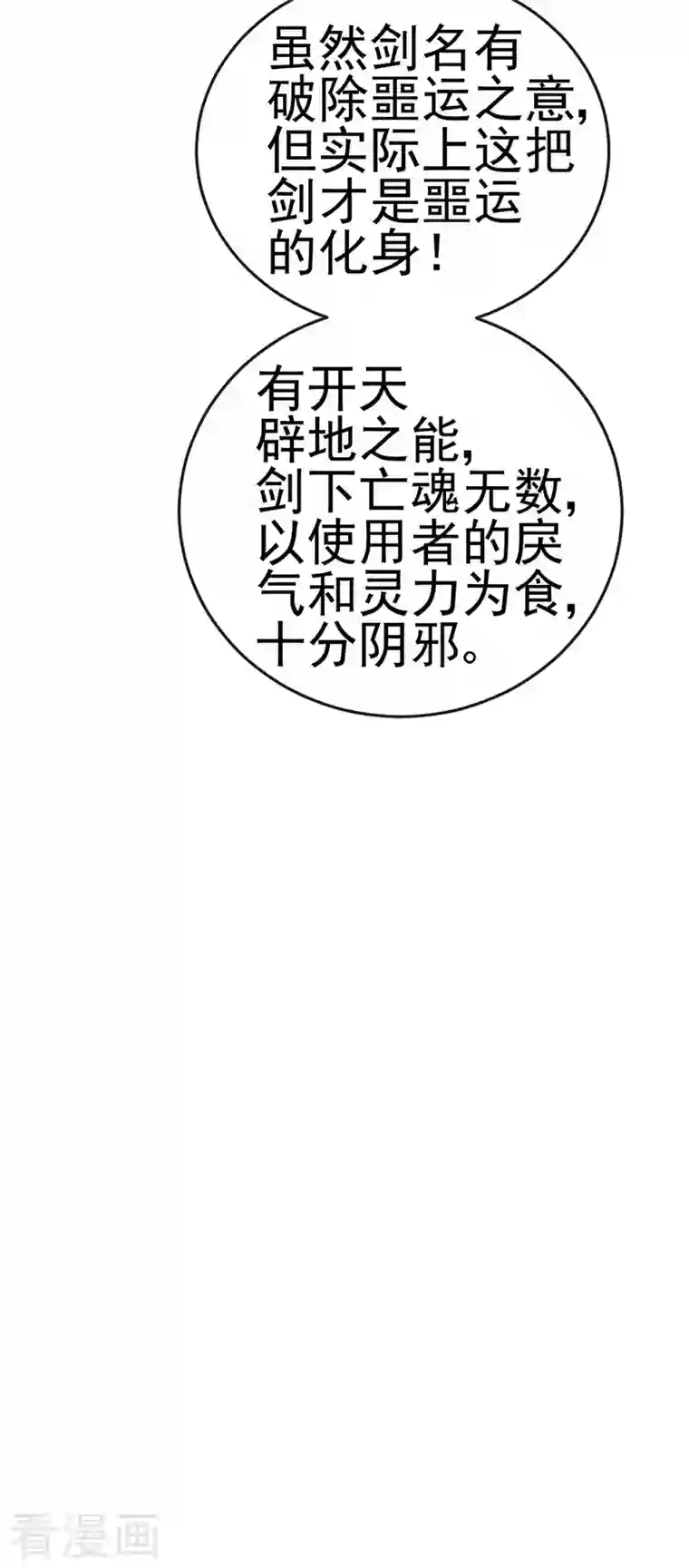 军火女凰第74话 半个吻.黑化暴走叶潇儿