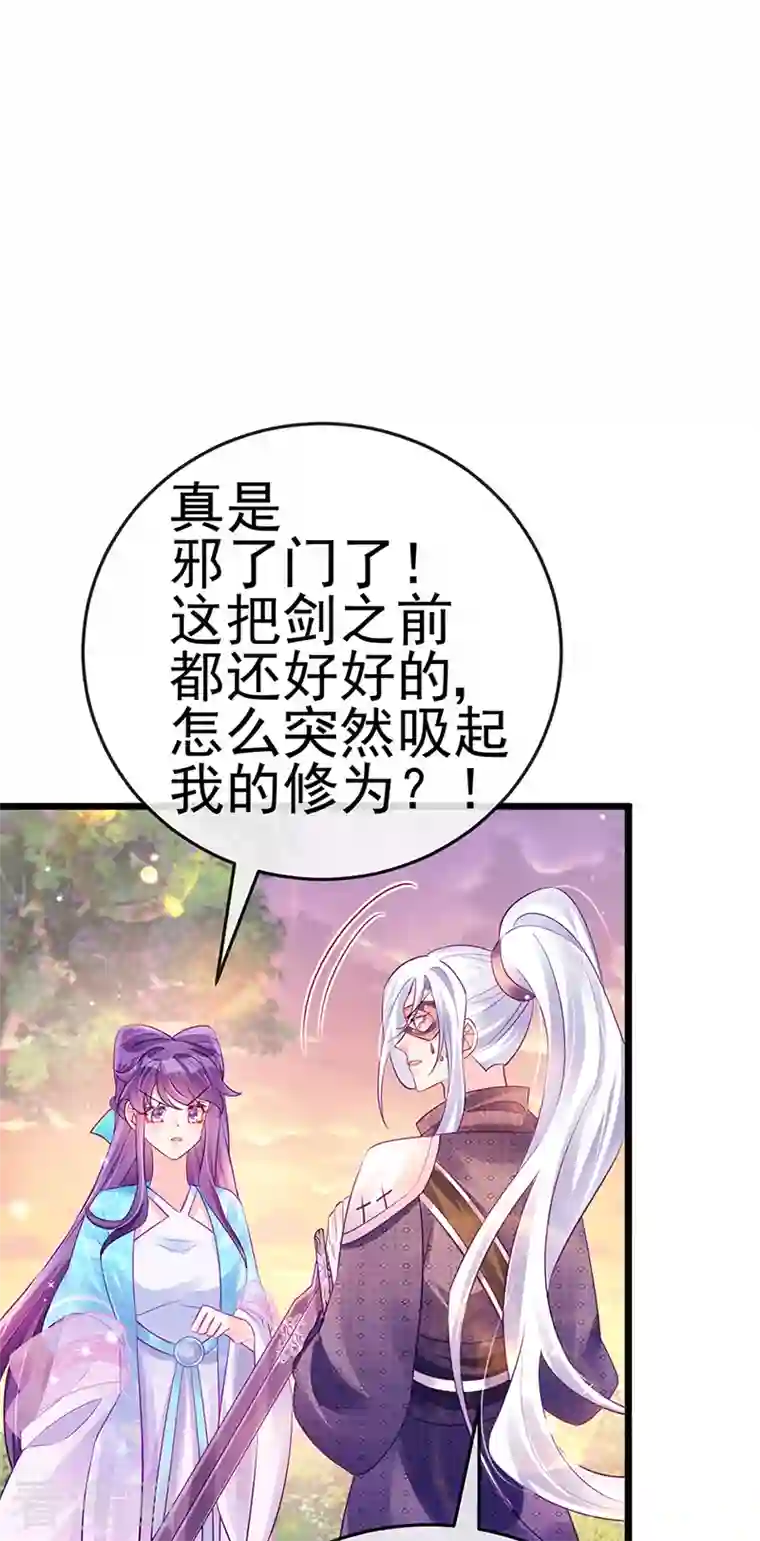 军火女凰第74话 半个吻.黑化暴走叶潇儿