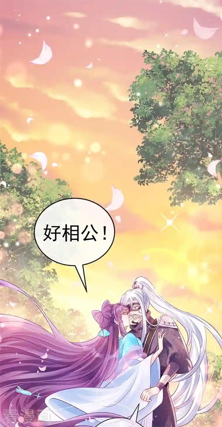 军火女凰第74话 半个吻.黑化暴走叶潇儿