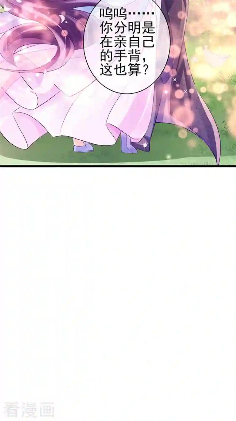 军火女凰第74话 半个吻.黑化暴走叶潇儿