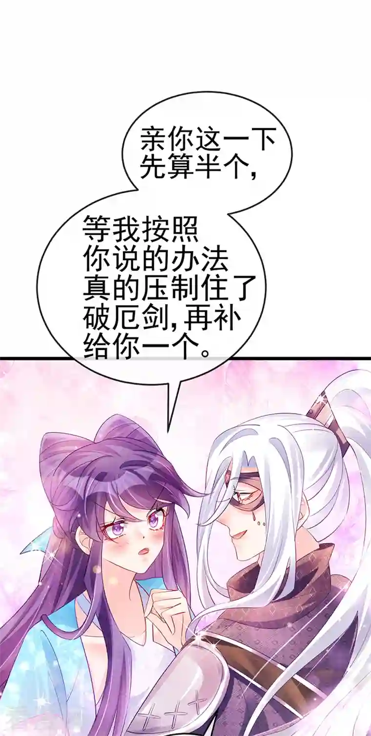 军火女凰第74话 半个吻.黑化暴走叶潇儿