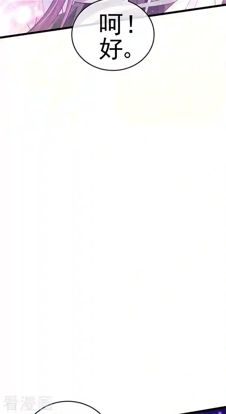 军火女凰第74话 半个吻.黑化暴走叶潇儿