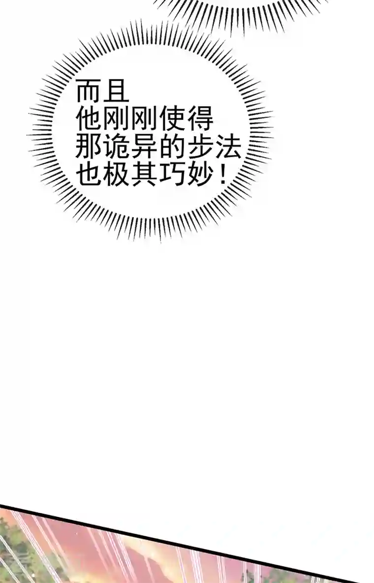 军火女凰第74话 半个吻.黑化暴走叶潇儿