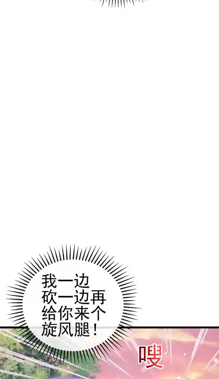 军火女凰第74话 半个吻.黑化暴走叶潇儿