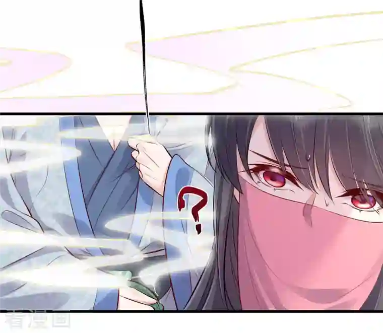 黑莲花学习手册第20话 生米怕是要煮成熟饭