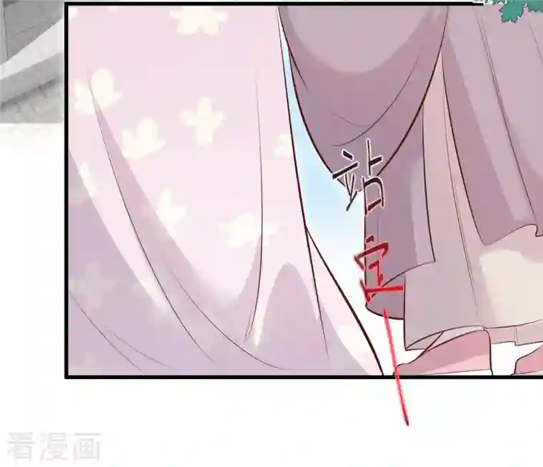 黑莲花学习手册第20话 生米怕是要煮成熟饭