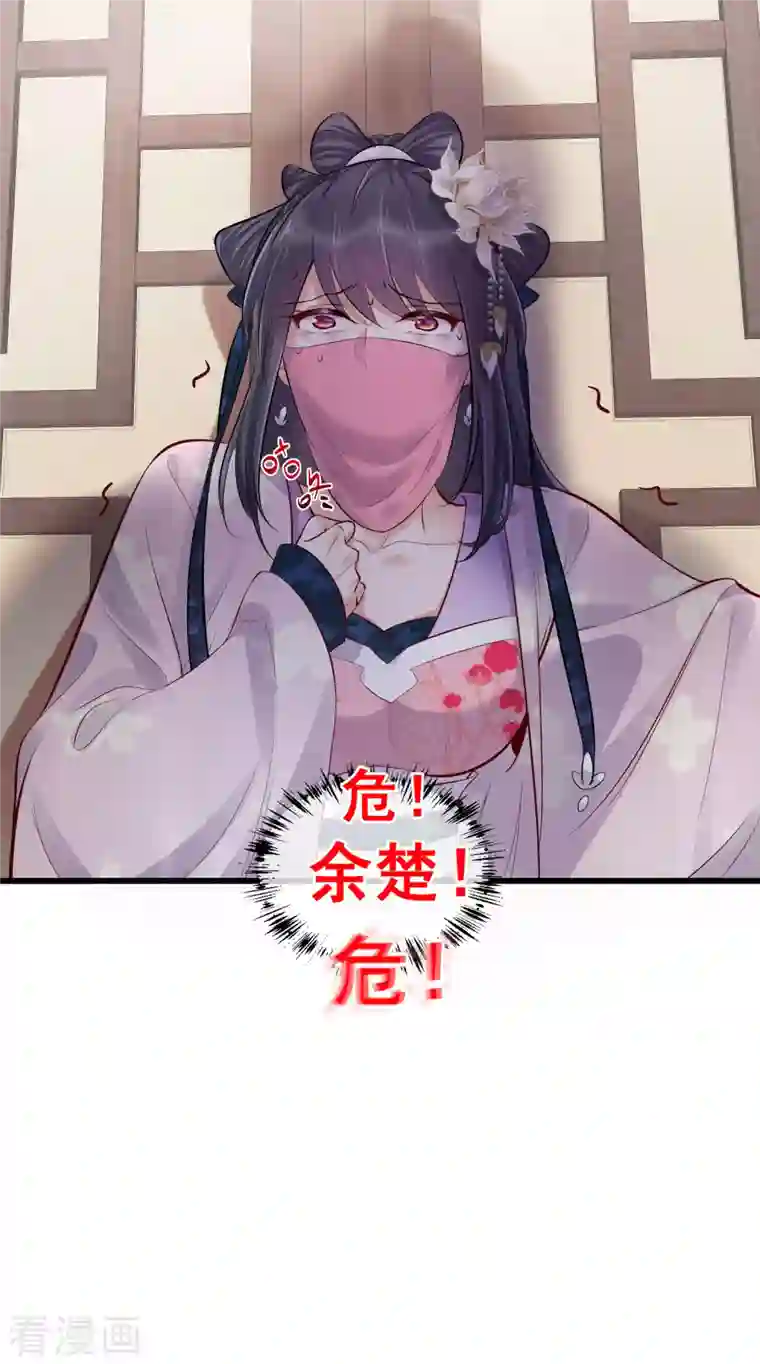 黑莲花学习手册第20话 生米怕是要煮成熟饭