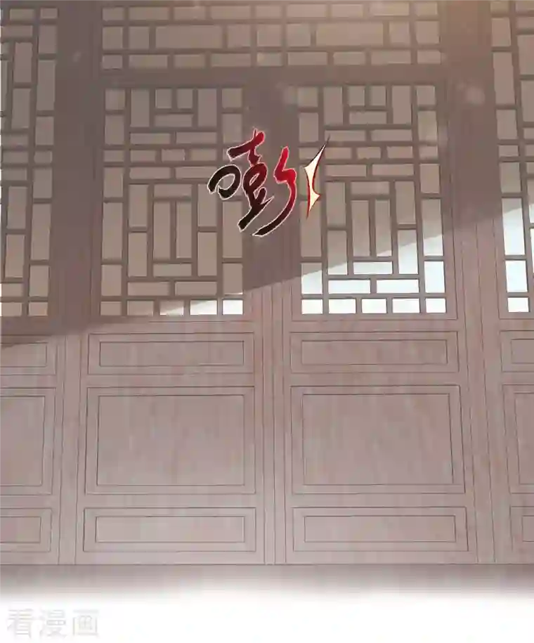 黑莲花学习手册第20话 生米怕是要煮成熟饭