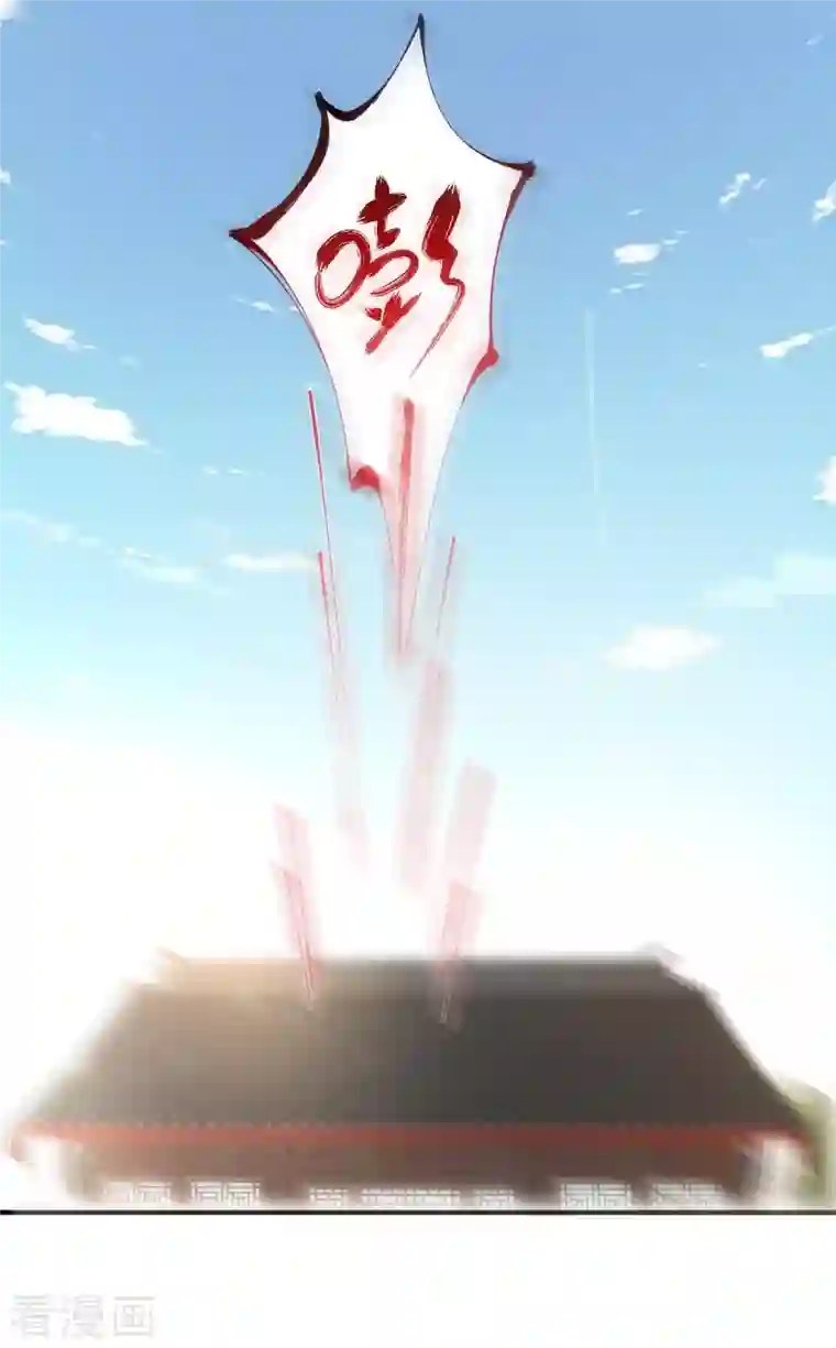 黑莲花学习手册第21话 关起门来搞事情