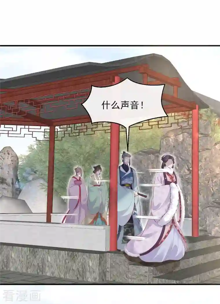 黑莲花学习手册第21话 关起门来搞事情