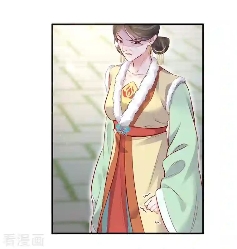 黑莲花学习手册第21话 关起门来搞事情