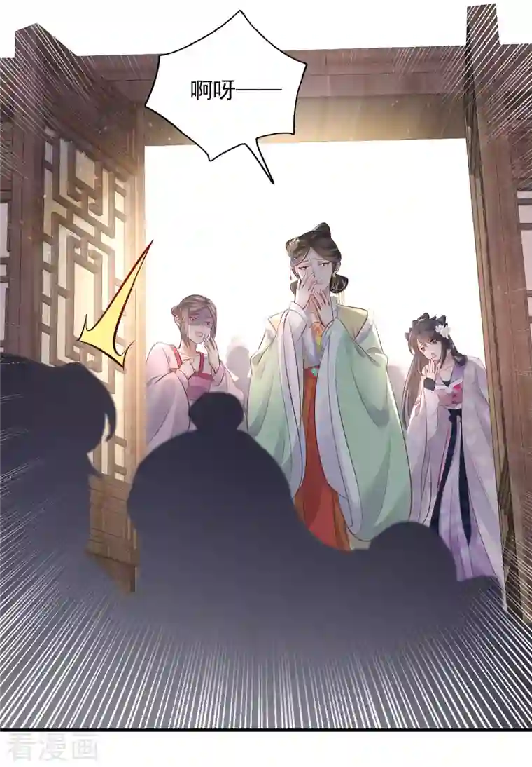 黑莲花学习手册第21话 关起门来搞事情