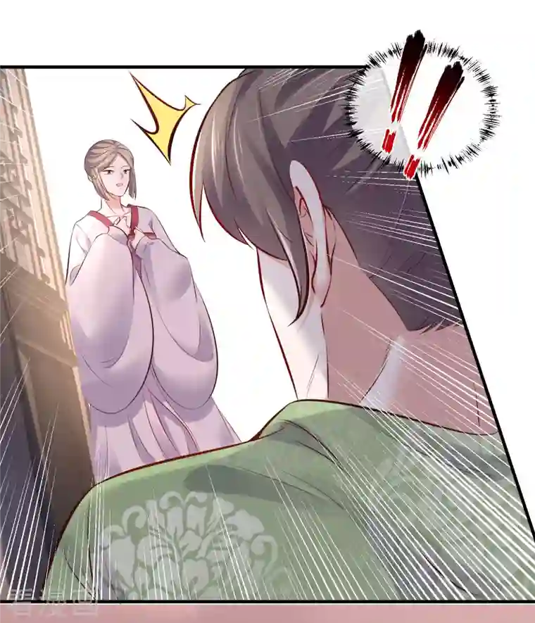 黑莲花学习手册第21话 关起门来搞事情