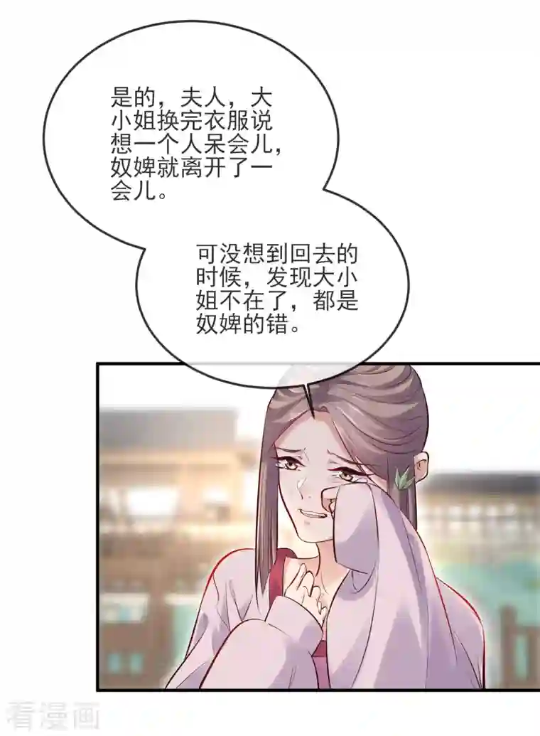 黑莲花学习手册第21话 关起门来搞事情