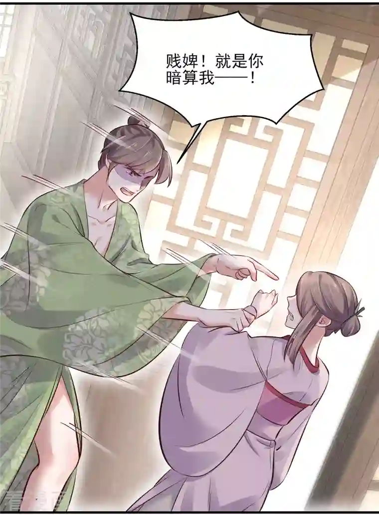 黑莲花学习手册第21话 关起门来搞事情