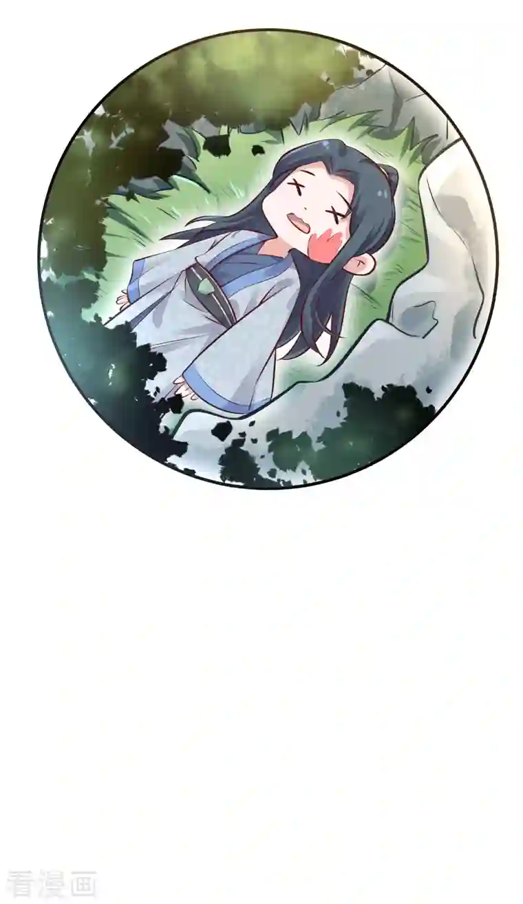 黑莲花学习手册第21话 关起门来搞事情