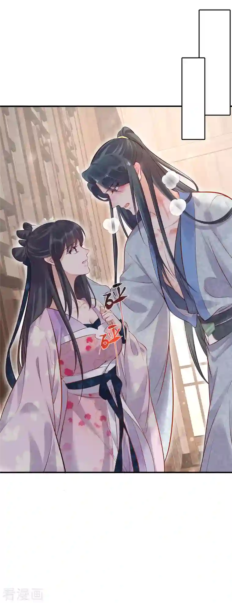 黑莲花学习手册第21话 关起门来搞事情