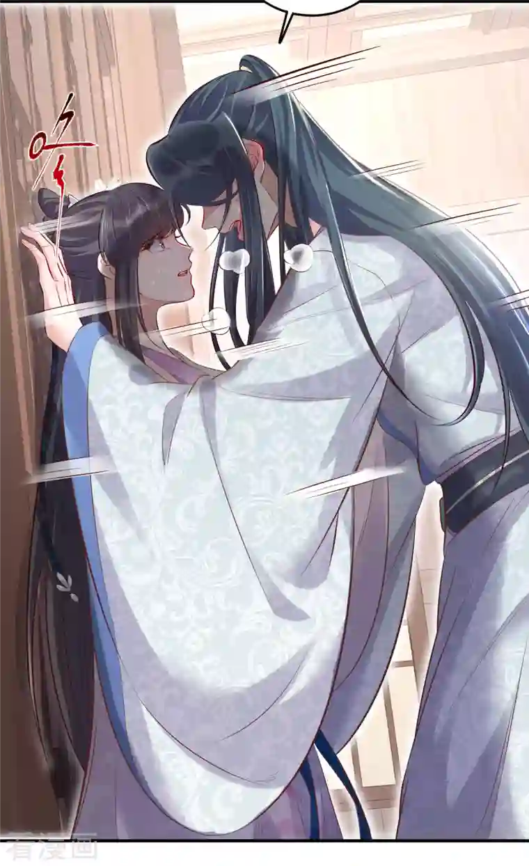 黑莲花学习手册第21话 关起门来搞事情