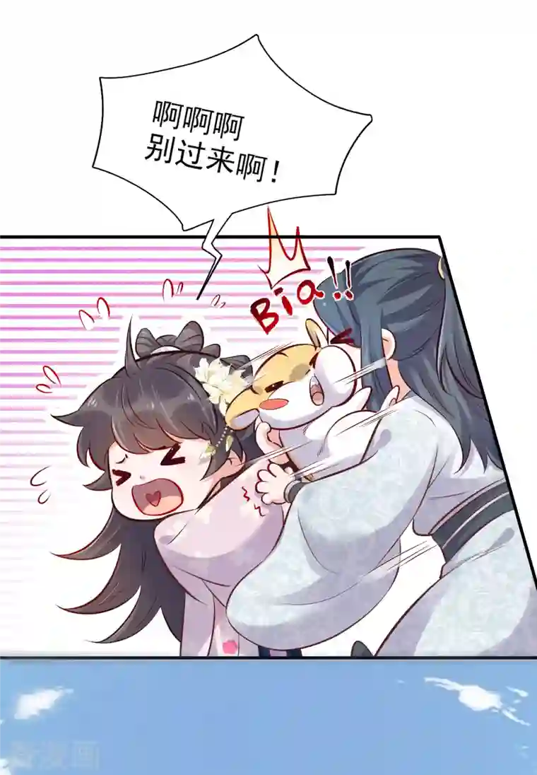 黑莲花学习手册第21话 关起门来搞事情