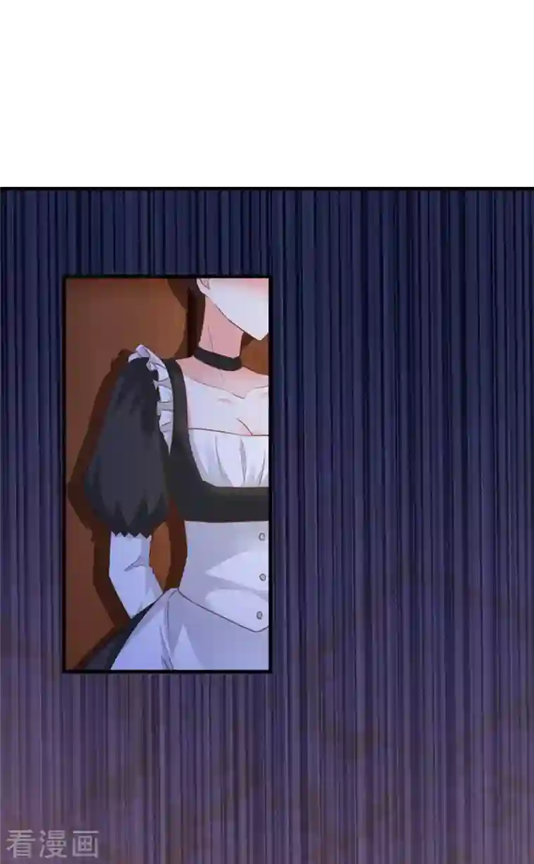 神惩的公主殿下第7话 女仆莉莉