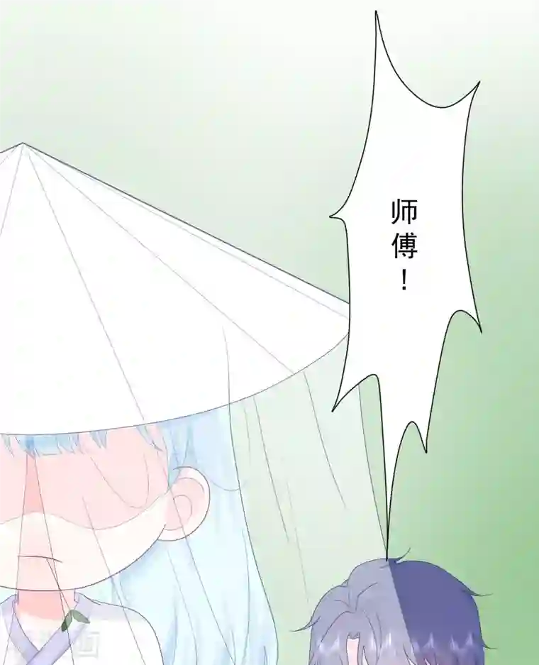 我和“我”的恋爱史第13话 怎么会突然想到他？