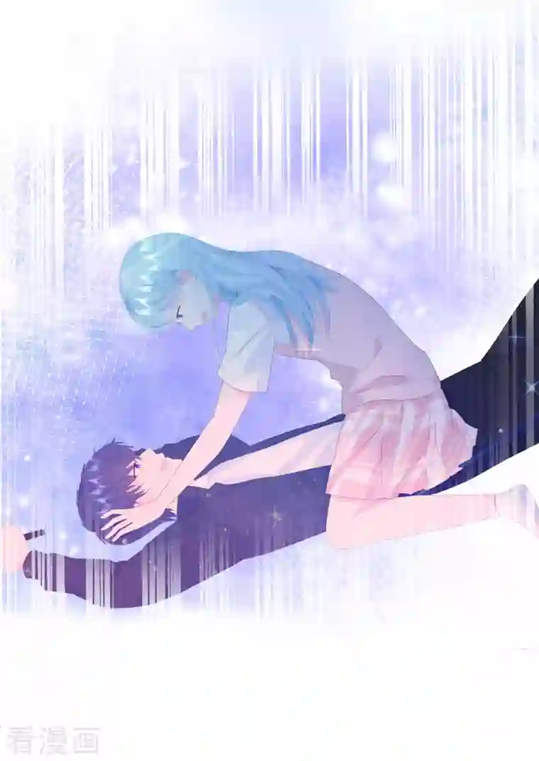 我和“我”的恋爱史第13话 怎么会突然想到他？