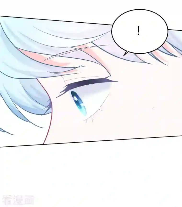 我和“我”的恋爱史第13话 怎么会突然想到他？