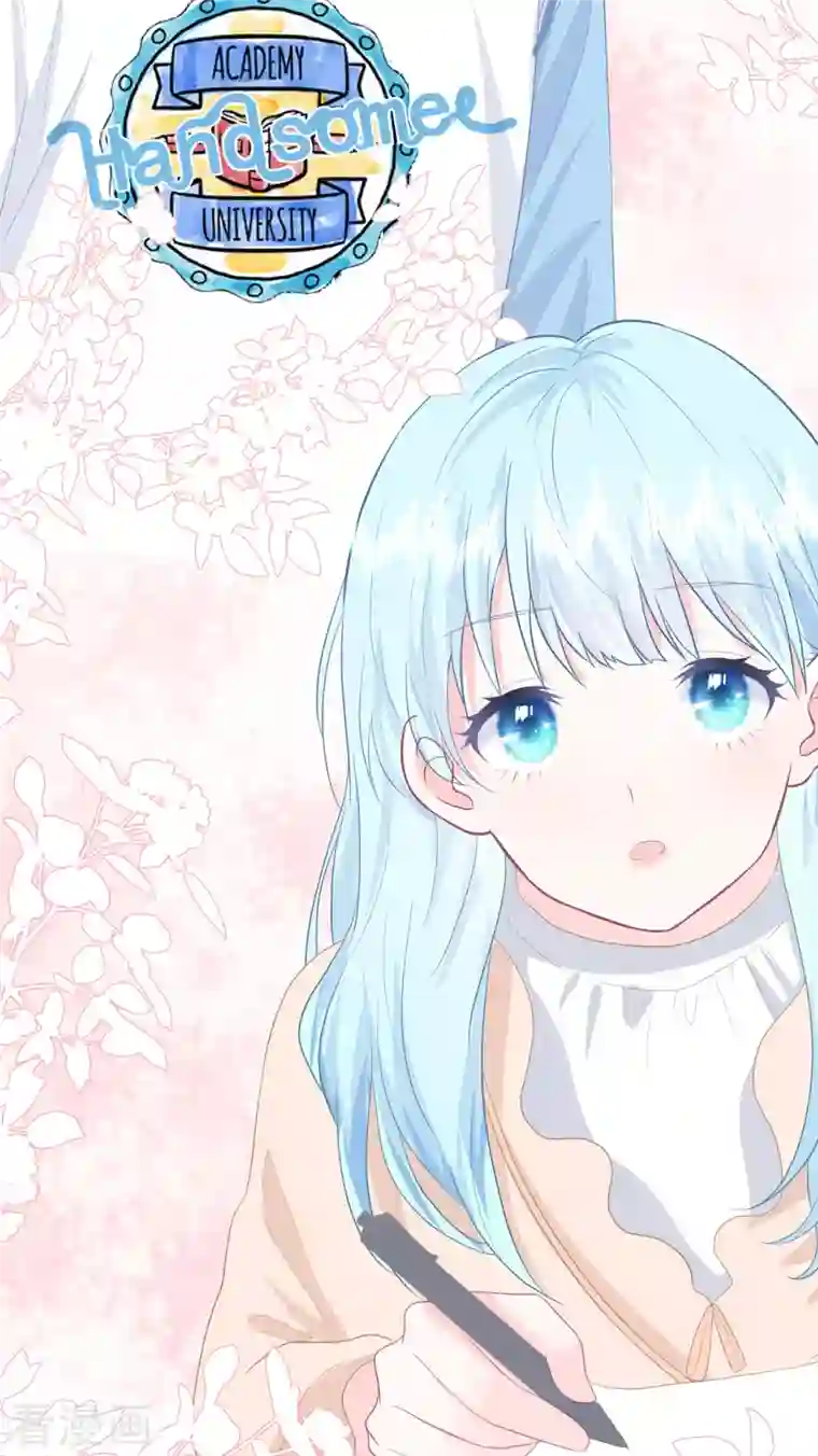 我和“我”的恋爱史第13话 怎么会突然想到他？