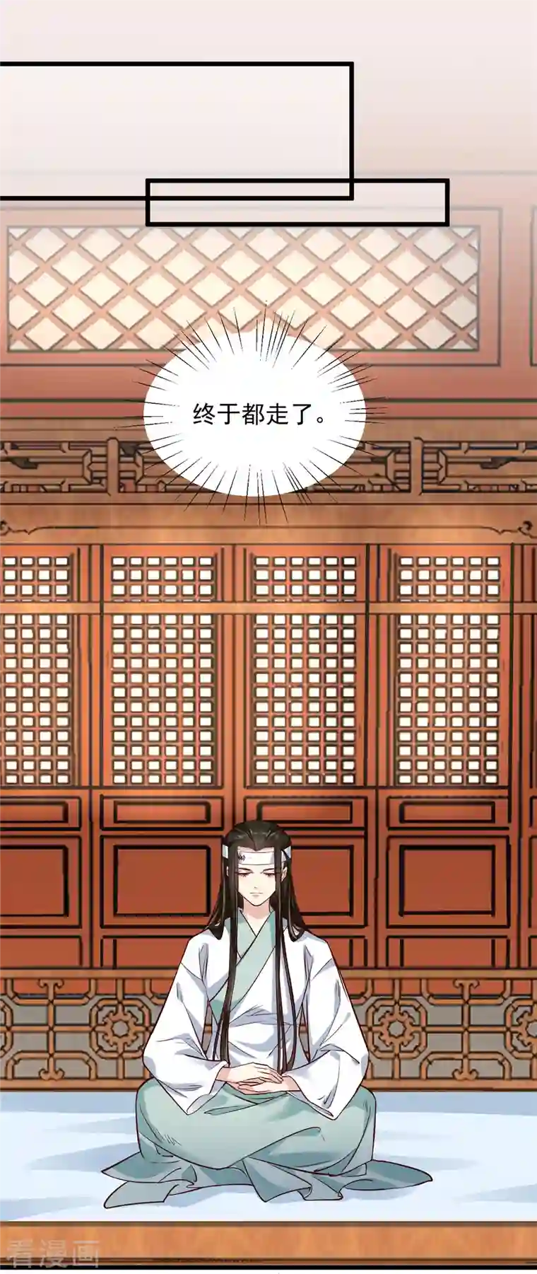 腹黑王爷：惹不起的下堂妻第3话 在自己家被绿了