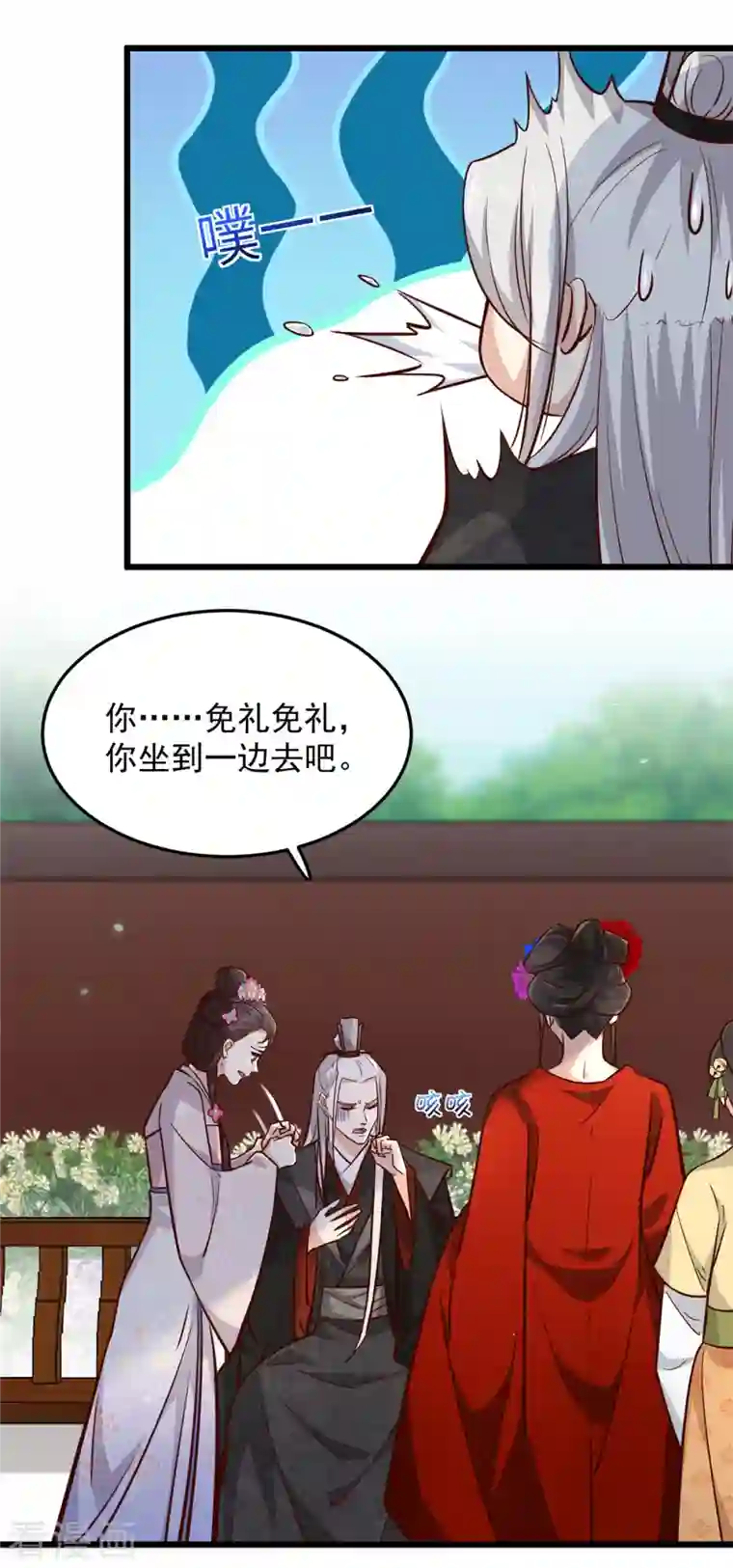 腹黑王爷：惹不起的下堂妻第5话 王爷，你看我美吗