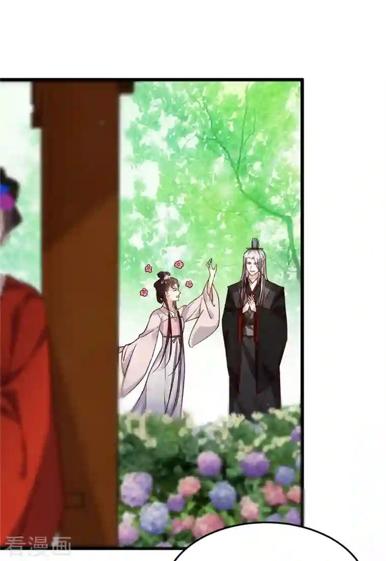 腹黑王爷：惹不起的下堂妻第5话 王爷，你看我美吗