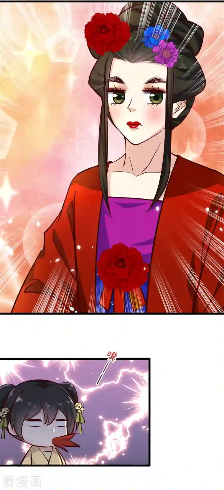 腹黑王爷：惹不起的下堂妻第5话 王爷，你看我美吗