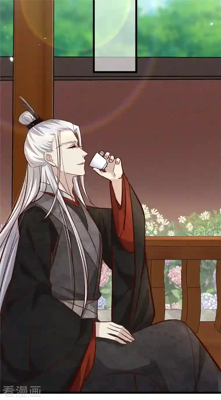 腹黑王爷：惹不起的下堂妻第5话 王爷，你看我美吗