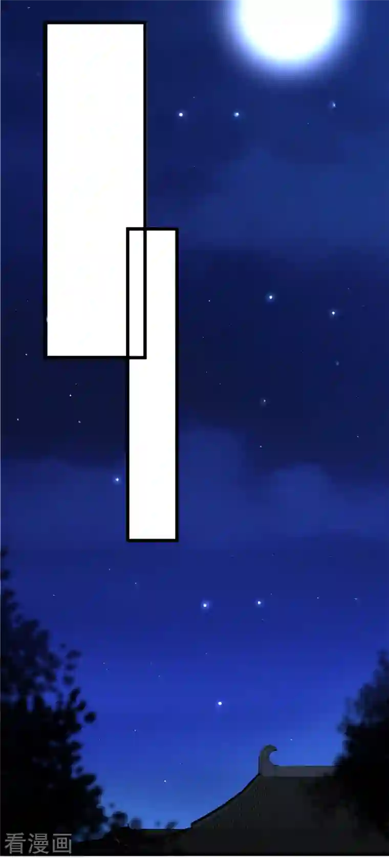 腹黑王爷：惹不起的下堂妻第6话 只有我心疼哥哥