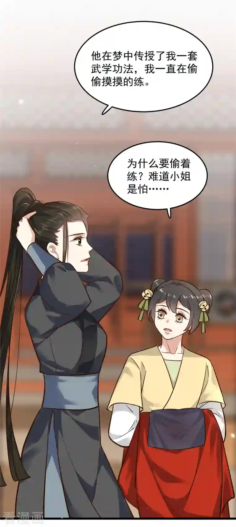 腹黑王爷：惹不起的下堂妻第6话 只有我心疼哥哥