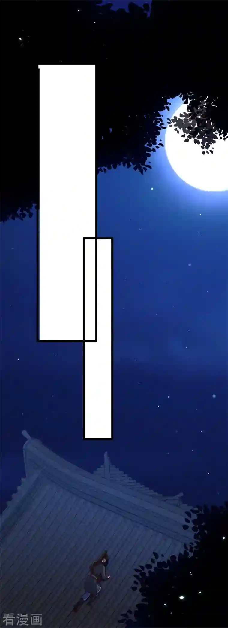 腹黑王爷：惹不起的下堂妻第6话 只有我心疼哥哥