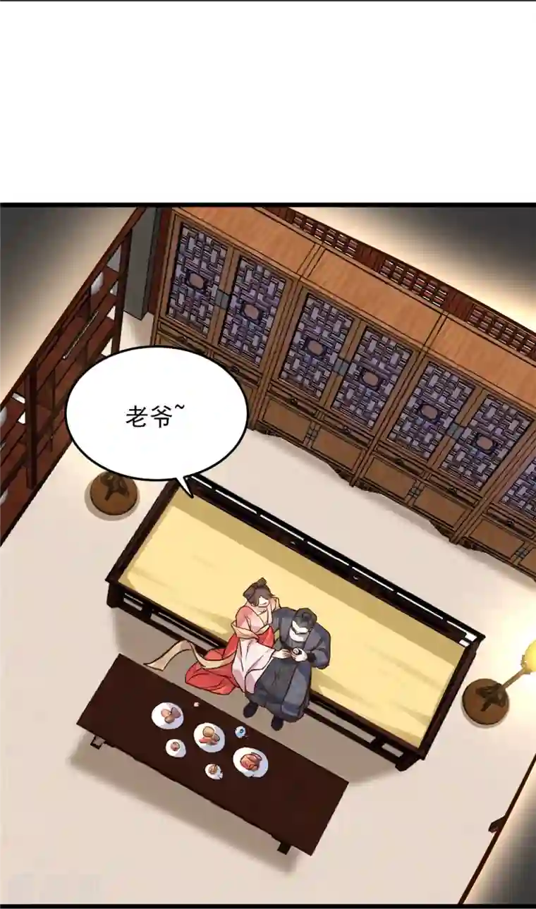 腹黑王爷：惹不起的下堂妻第6话 只有我心疼哥哥