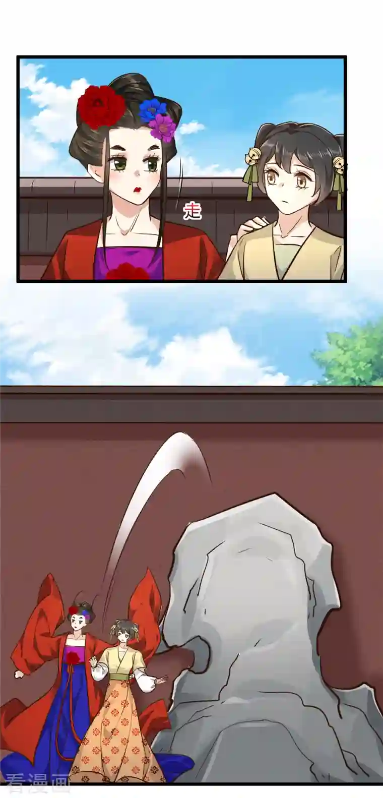 腹黑王爷：惹不起的下堂妻第6话 只有我心疼哥哥