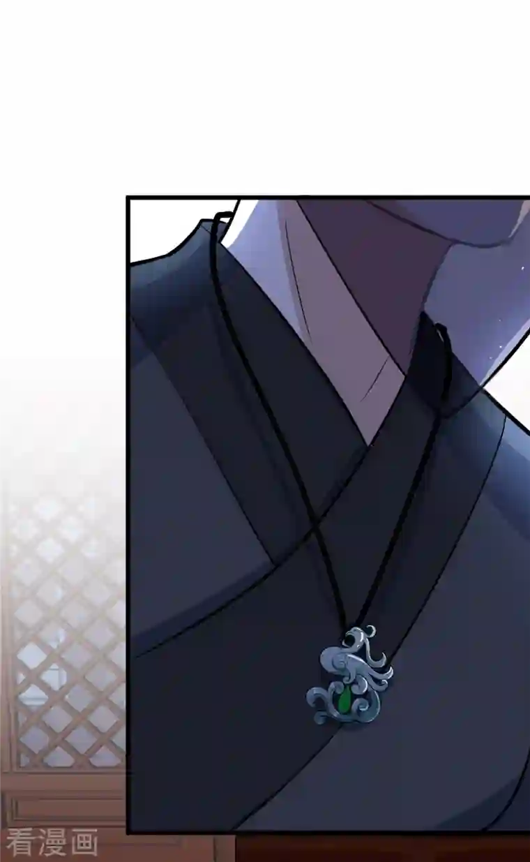 腹黑王爷：惹不起的下堂妻第7话 摊上这倒霉事