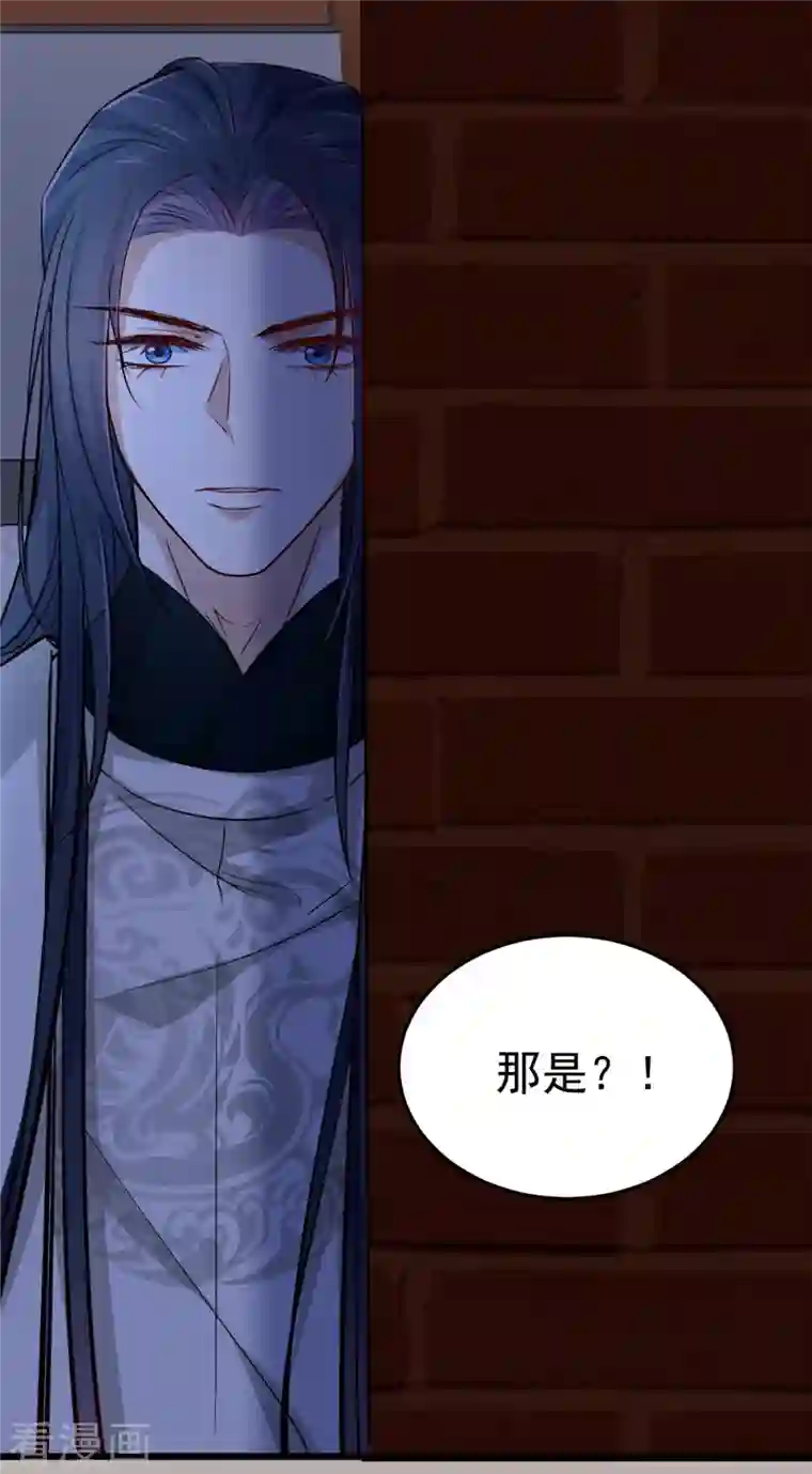 腹黑王爷：惹不起的下堂妻第7话 摊上这倒霉事