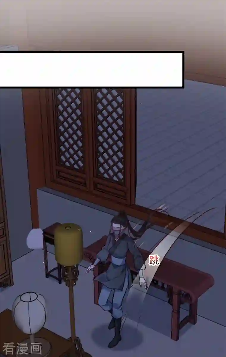 腹黑王爷：惹不起的下堂妻第7话 摊上这倒霉事