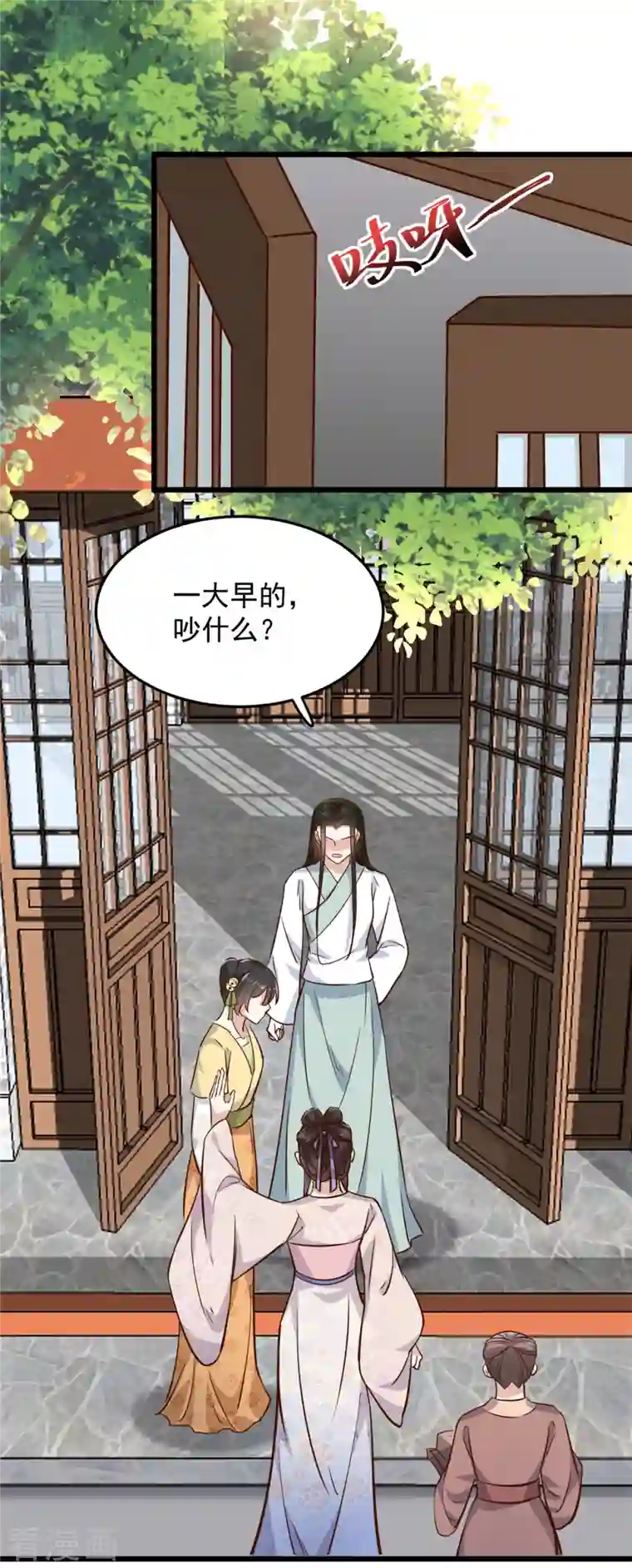 腹黑王爷：惹不起的下堂妻第7话 摊上这倒霉事