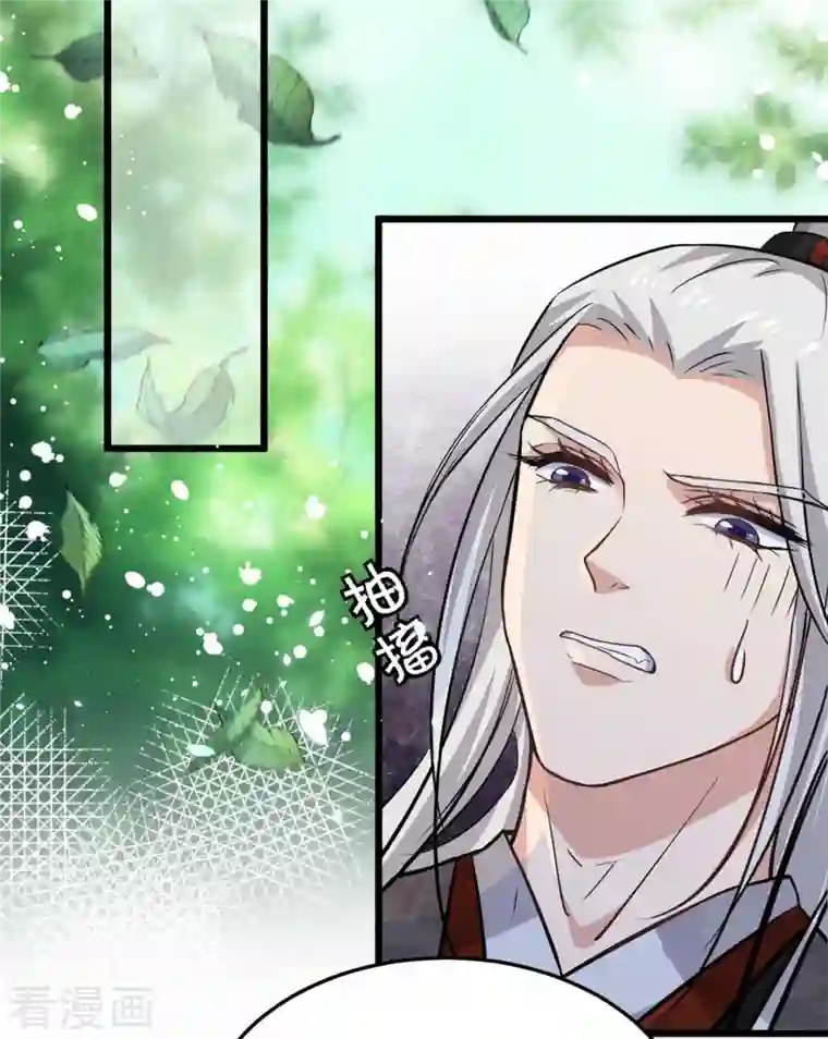 腹黑王爷：惹不起的下堂妻第8话 本王的脸被你丢尽了