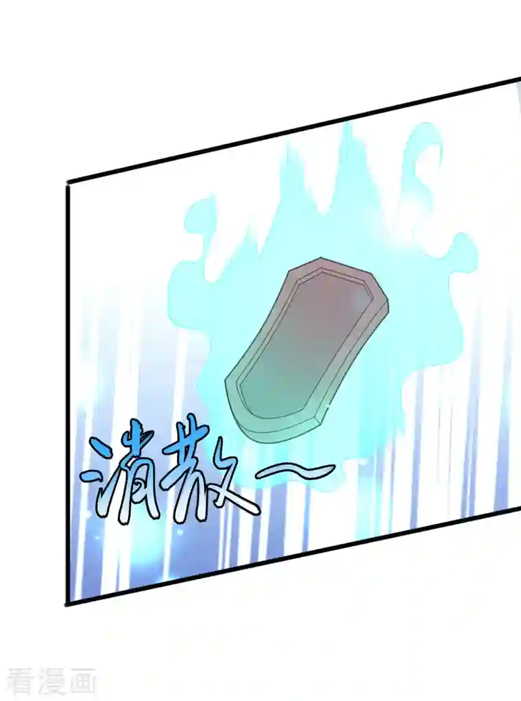 荒天至尊第25话 危局