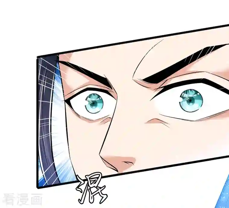 荒天至尊第25话 危局