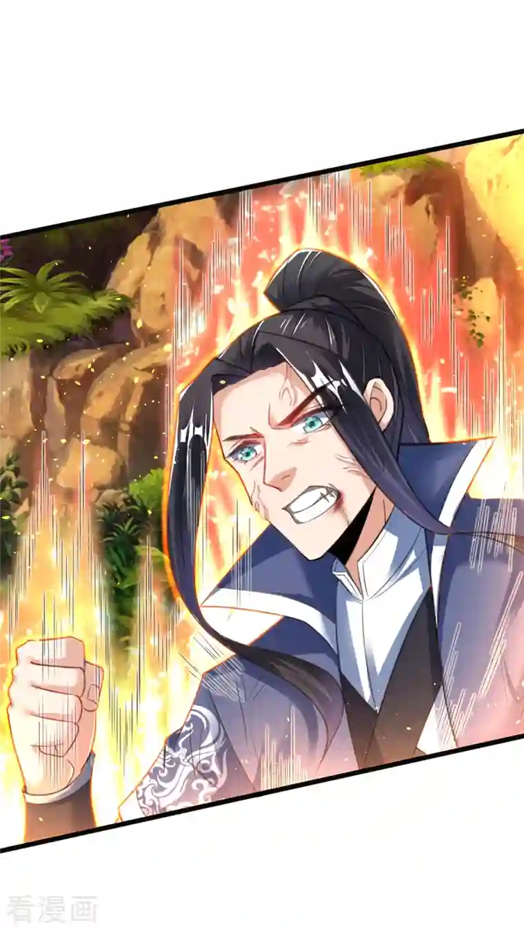 荒天至尊第25话 危局