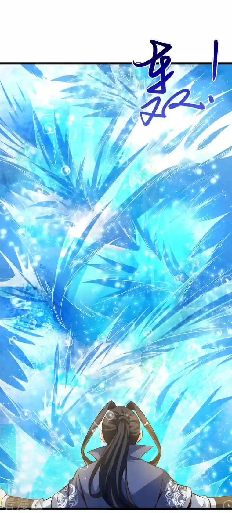 荒天至尊第25话 危局